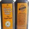 Huile de nigelle pure Mouhajiroun